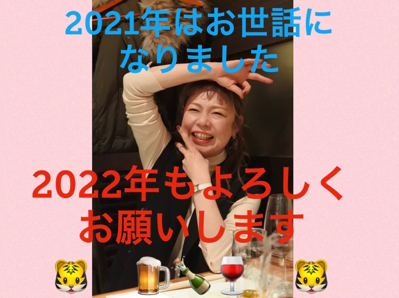 2021年