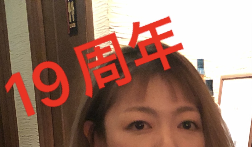 今日は