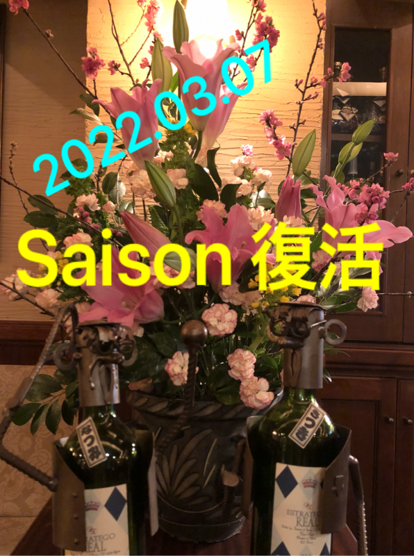今夜から!