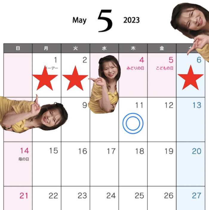 GW営業日、休業日